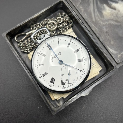 Orologio tasca vintage - orologio,