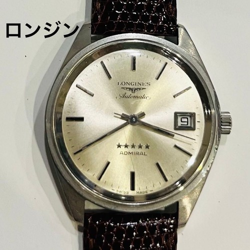 Orologio uomo longines - longines, admiral