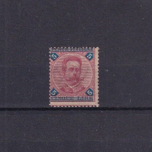 Regno 1891 varieta - regno, 1891/96