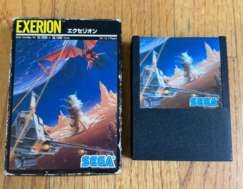 Exerion scatola sega - exerion, in