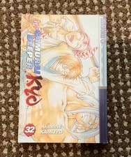 Samurai Deeper Kyo Manga Books
