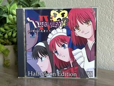 Tiger Quest IV 4 Tsukihime