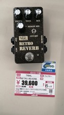 TRIAL RETRO REVERB modello