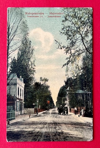 Cartolina majorenhof - cartolina, in