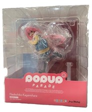 Modellino POP UP PARADE