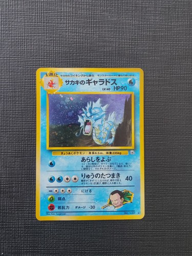 Nintendo pokémon tcg - nintendo,