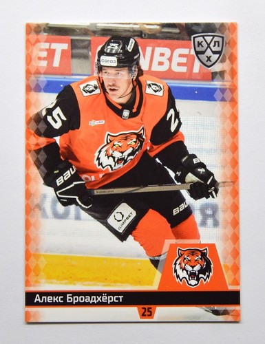 2025 sereal khl amur - sereal,