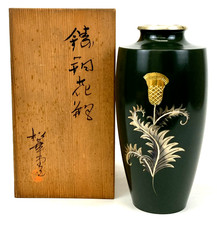 Vaso di fiori giapponese in