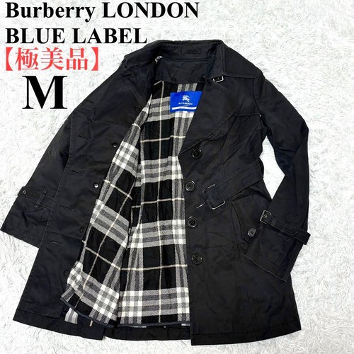 Burberry london trench - burberry,