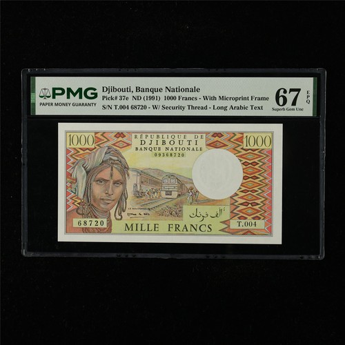 1991 gibuti banque - 1991,