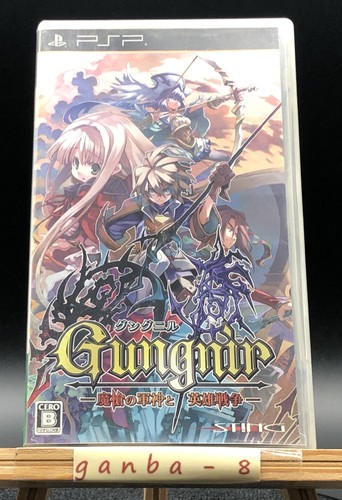 Gungnir dal - (sony, psp,2011)