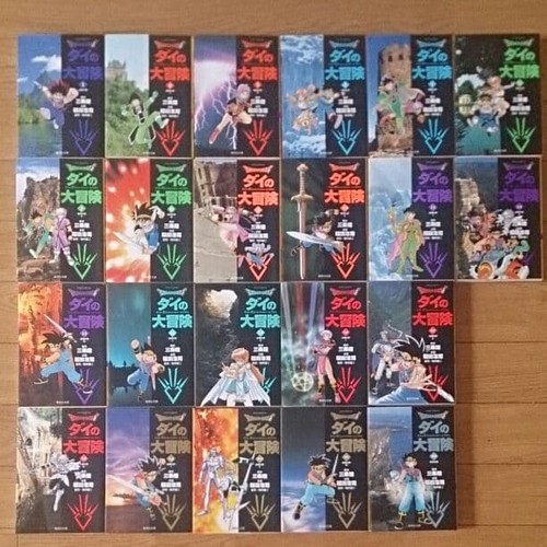 Dragon quest dai no - -dai,