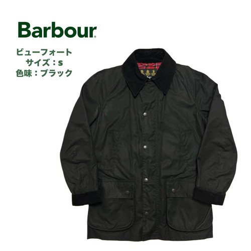 Barbour beaufort giacca cotone - barbour,