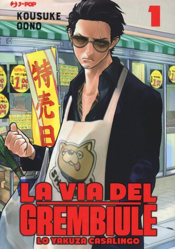 Via del grembiule manga - del,