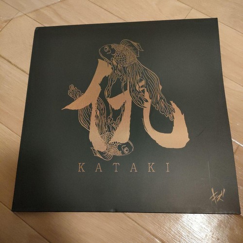 Kizu kataki analog 2lp - 2lp, asia