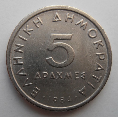 Grecia dracma 1984 - 5,
