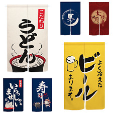 🎎 Noren のれん – Tenda Giapponese per Porta con Stampa 3D ✅Spedizione Gratuita