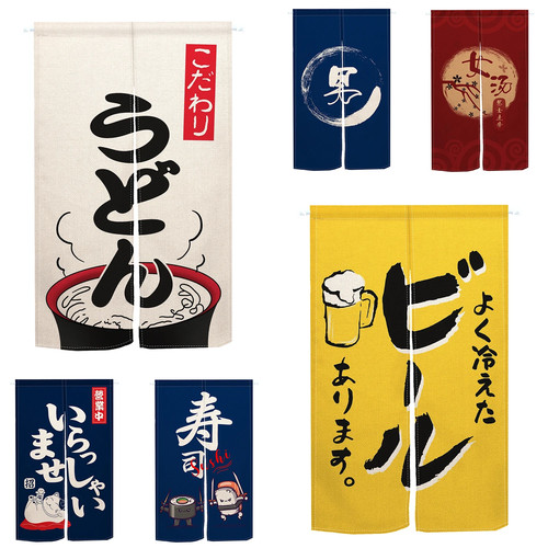 Noren のれん tenda - 🎎,