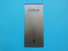 Brochure / Listino prezzi -