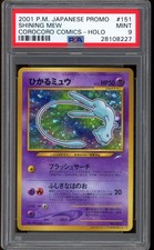 2001 Pokemon Shining Mew