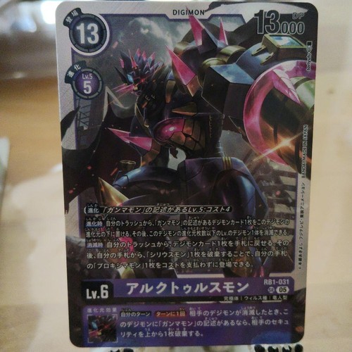 Digimon adventure set - digimon,