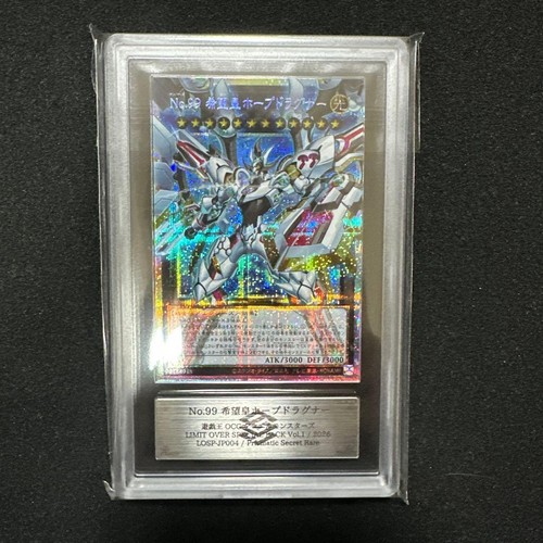 Numero 99 utopia - yu-gi-oh!, 99:
