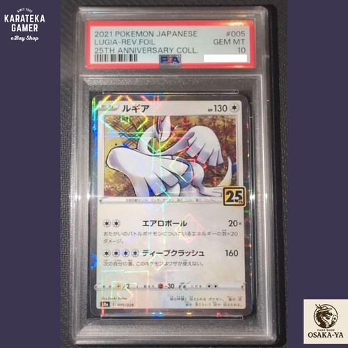 Carta pokemon psa lugia - pokemon, 10