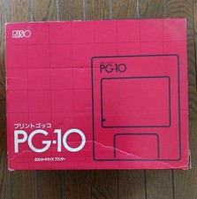 Riso Print Gocco PG-10 set