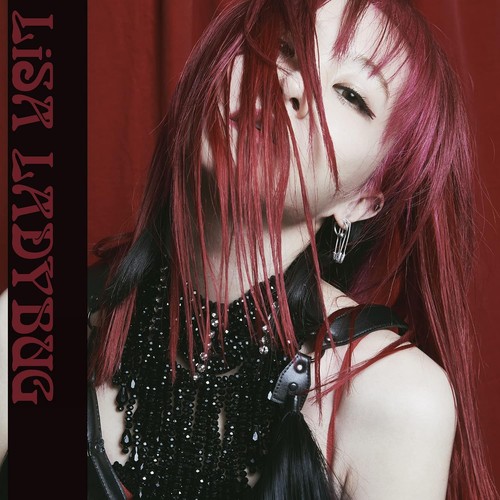 Record lisa ladybug - lisa,