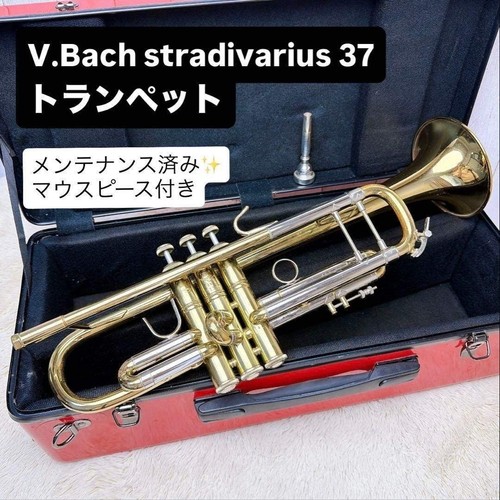 Tromba bach stradivarius - tromba,