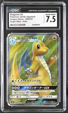 2018 POKEMON JPN DRAGON STORM