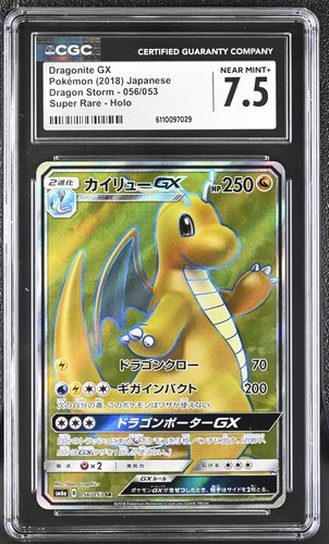 2018 pokemon jpn dragon storm - pokemon,