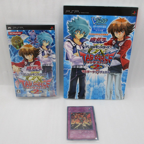 Psp duel monsters - psp, yu-gi-oh