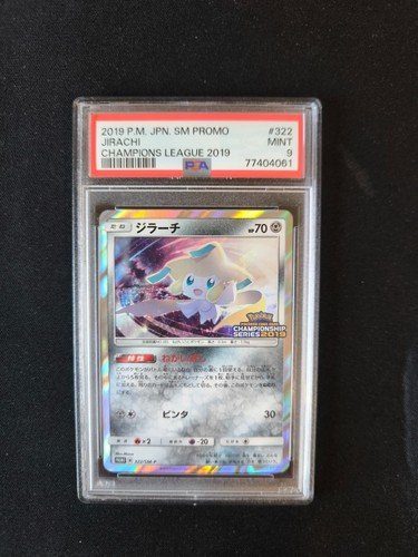 Pokémon promo jirachi - promo,
