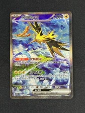 2025 Pokémon Chinese
