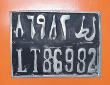 LICENSE PLATE TARGA italian