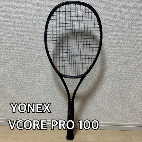 Racchetta tennis yonex - racchetta, da