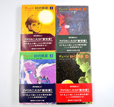 FIRST EDITION DUNE Pocket