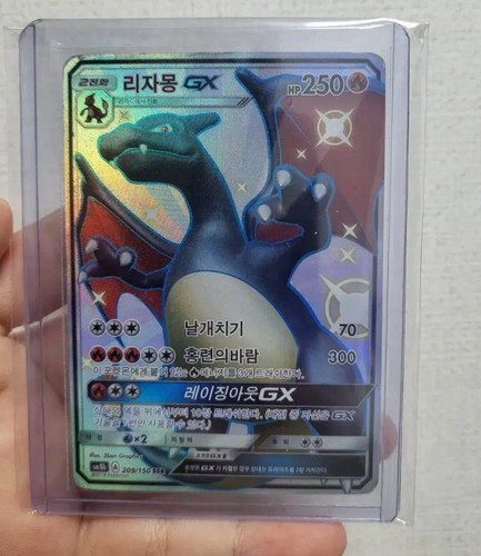 Carta pokemon charizard ssr - pokemon, gx