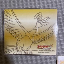 Pokemon Cuore Oro e Anima