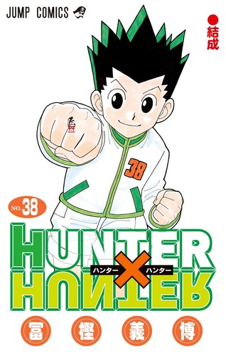 Hunter vol 38 - x,