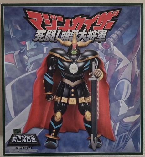 Aoshima generale nero - generale,