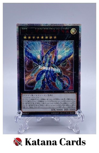Carte yugioh numero 62 - numero,