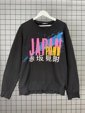 Felpa uomo Dsquared2 grande logo japan taglia XXL Doveri Pagati (USA)