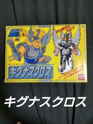 Bandai saint seiya - saint,