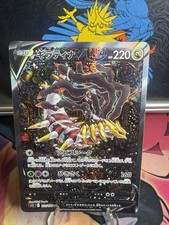 Giratina v 111/100 SR Alt Art