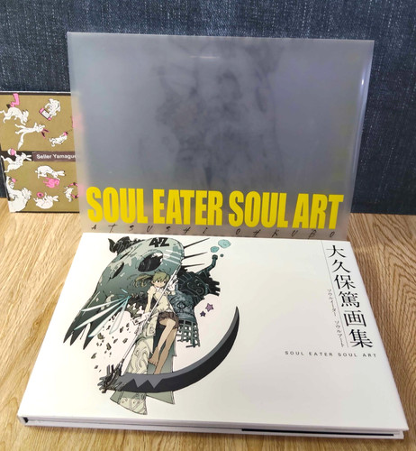 Atsushi ohkubo art book - ohkubo,