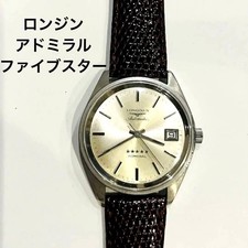 Orologio longines admiral - orologio,