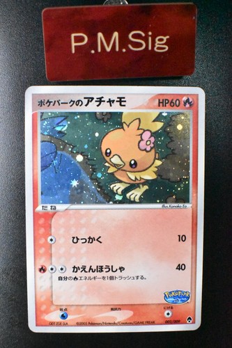 Carta pokemon giapponese - pokemon,
