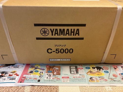 Yamaha 5000 preamplificatore - yamaha,